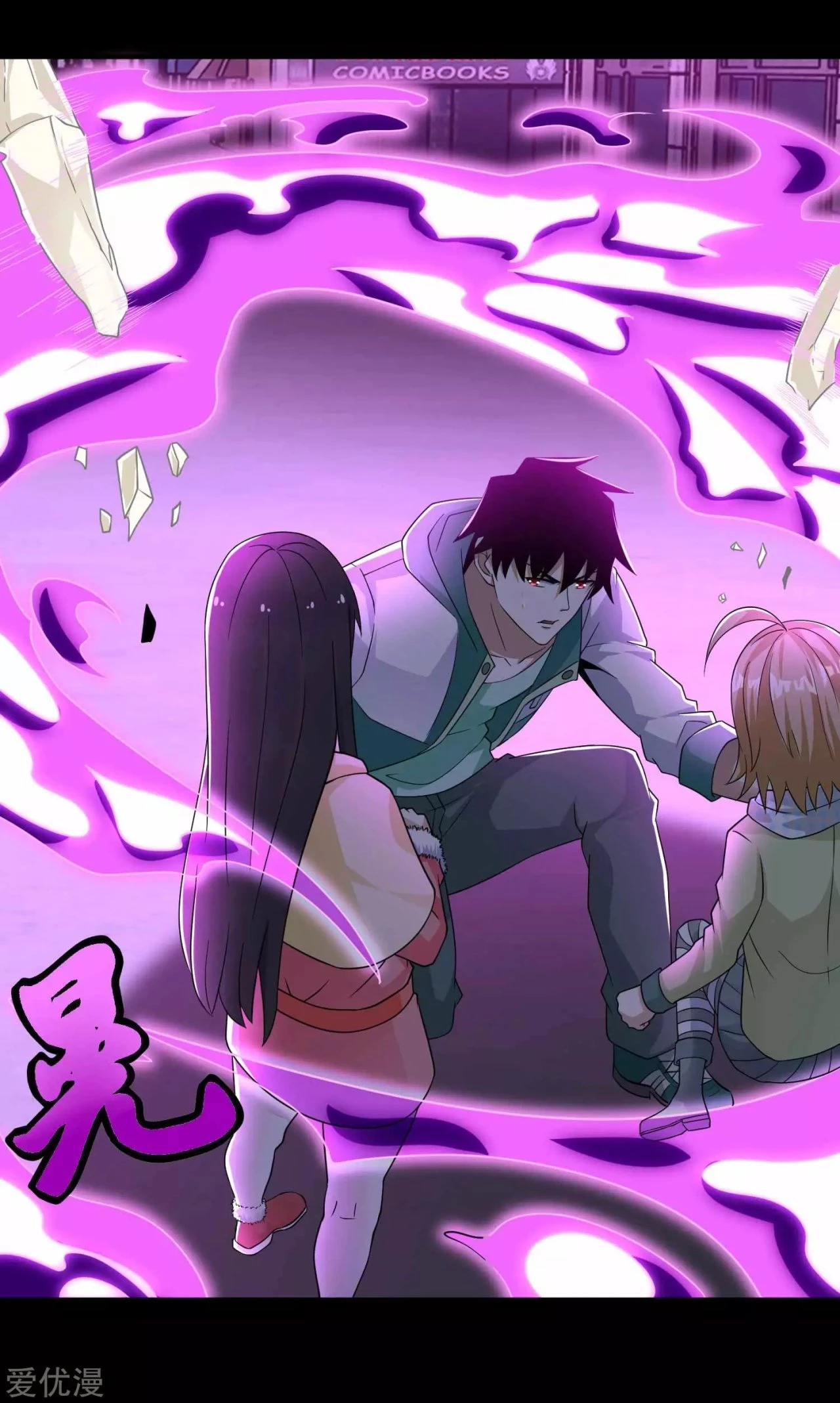 El rey del apocalipsis > Capitulo 201 > Page 291